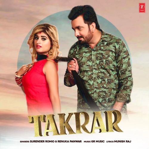 download Takrar Surender Romio, Renuka Panwar mp3 song ringtone, Takrar Surender Romio, Renuka Panwar full album download