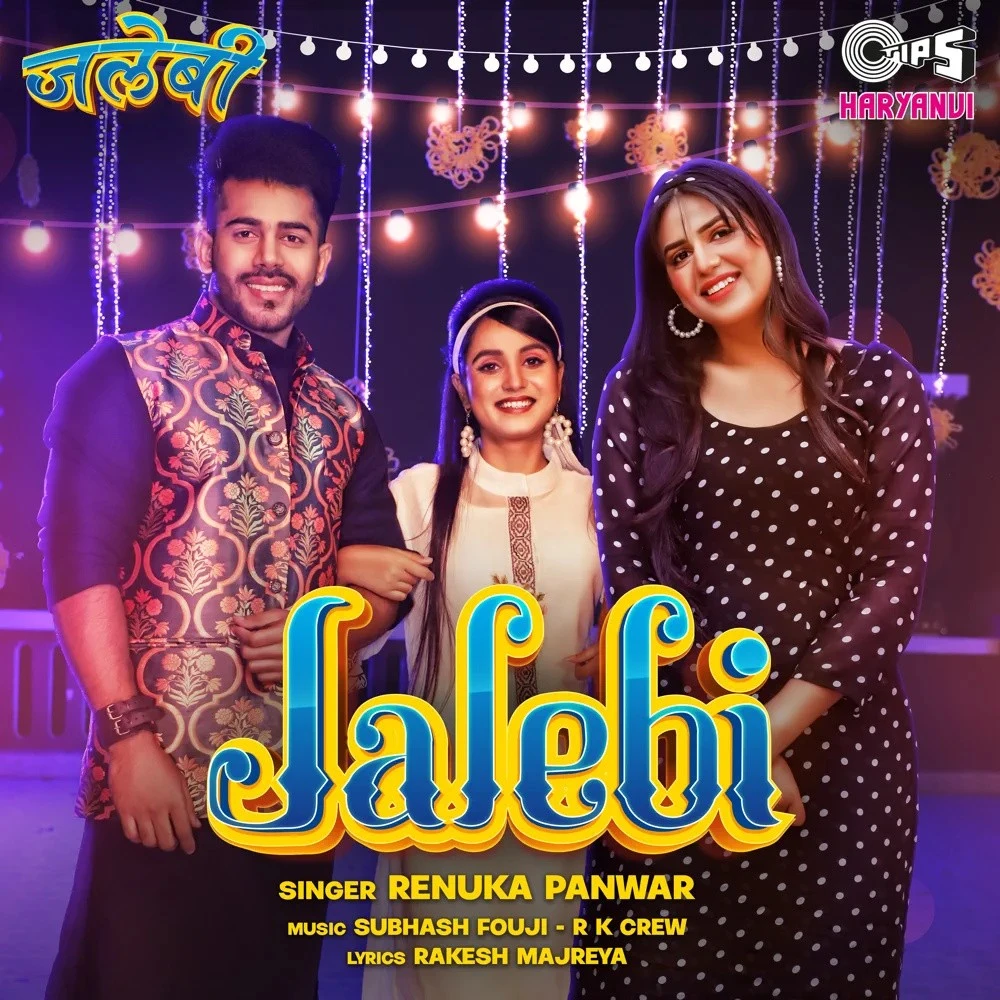 download Jalebi Renuka Panwar mp3 song ringtone, Jalebi Renuka Panwar full album download