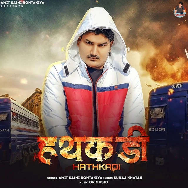 download Hathkadi Amit Saini Rohtakiya mp3 song ringtone, Hathkadi Amit Saini Rohtakiya full album download