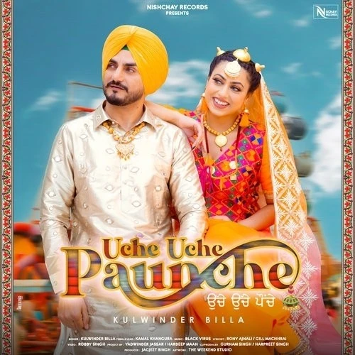 download Uche Uche Paunche Kulwinder Billa mp3 song ringtone, Uche Uche Paunche Kulwinder Billa full album download