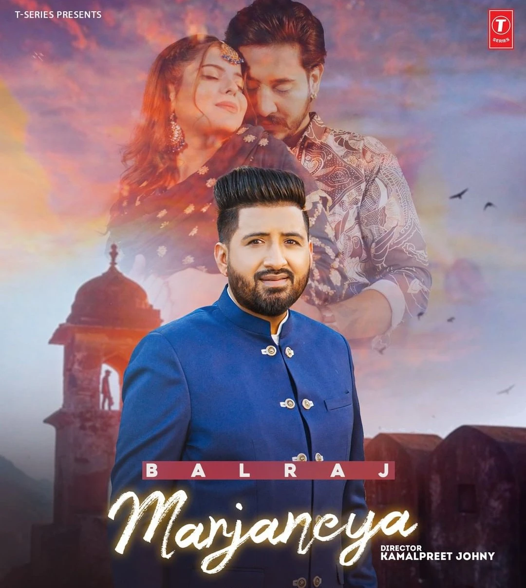 download Marjaneya Balraj mp3 song ringtone, Marjaneya Balraj full album download