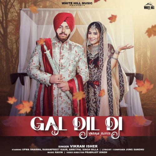 download Gal Dil Di Vikram Isher mp3 song ringtone, Gal Dil Di Vikram Isher full album download