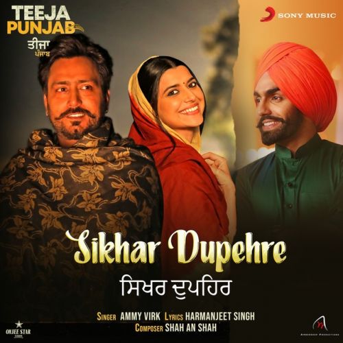 download Sikhar Dupehre (Teeja Punjab) Ammy Virk mp3 song ringtone, Sikhar Dupehre (Teeja Punjab) Ammy Virk full album download