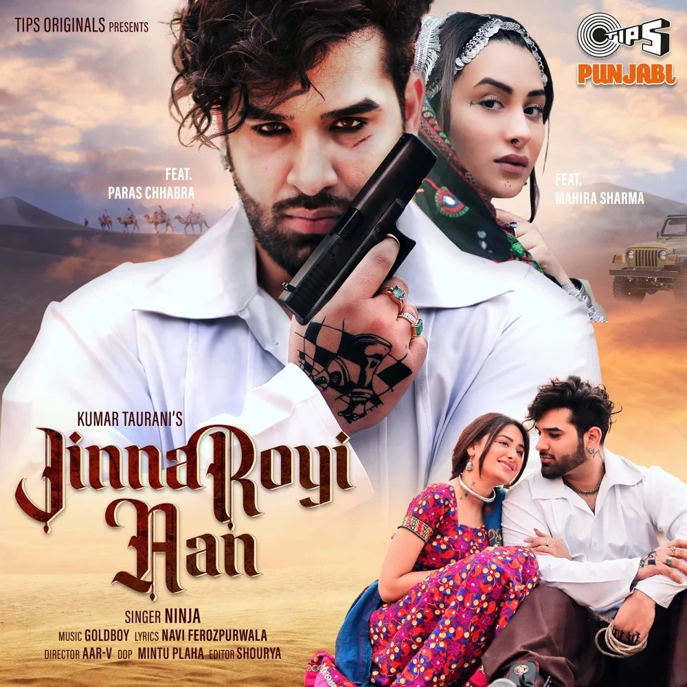 download Jinna Royi Aan Ninja mp3 song ringtone, Jinna Royi Aan Ninja full album download