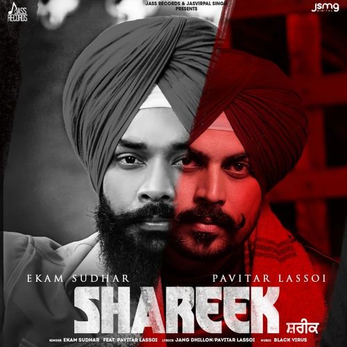 download Shareek Ekam Sudhar, Pavitar Lassoi mp3 song ringtone, Shareek Ekam Sudhar, Pavitar Lassoi full album download