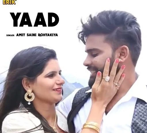 download Yaad Amit Saini Rohtakiya mp3 song ringtone, Yaad Amit Saini Rohtakiya full album download