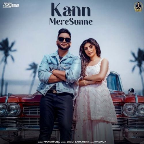 download Kann Mere Sunne Manvir Gill mp3 song ringtone, Kann Mere Sunne Manvir Gill full album download
