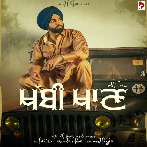 download Khabbi Khaan Ammy Virk, Gurlez Akhtar mp3 song ringtone, Khabbi Khaan Ammy Virk, Gurlez Akhtar full album download