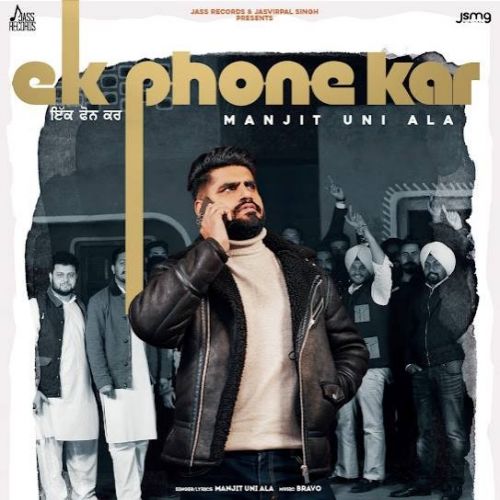 download Ek Phone Kar Manjit Uni Ala mp3 song ringtone, Ek Phone Kar Manjit Uni Ala full album download