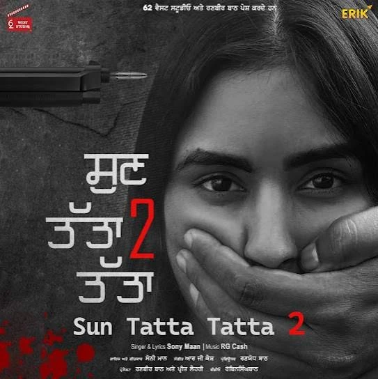 download Sun Tatta Tatta 2 Sony Maan mp3 song ringtone, Sun Tatta Tatta 2 Sony Maan full album download