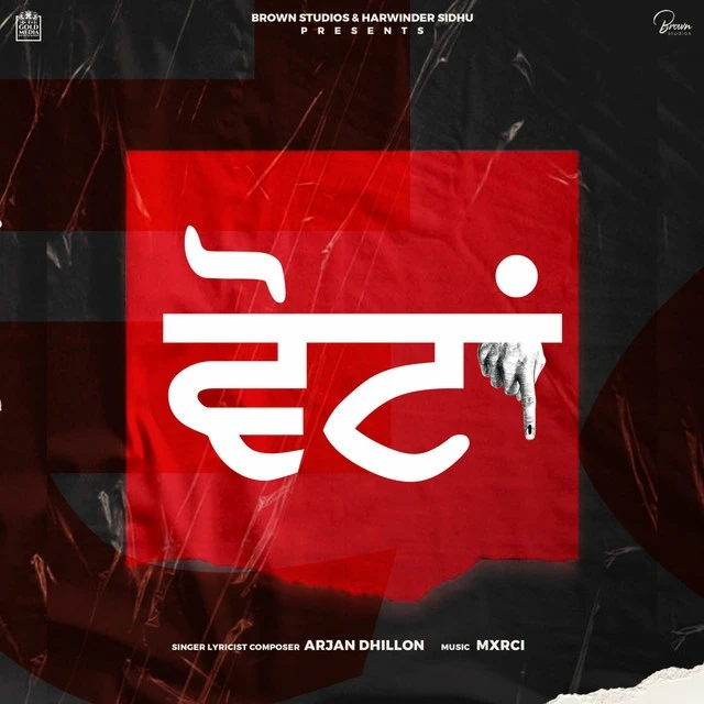 download Votan Arjan Dhillon mp3 song ringtone, Votan Arjan Dhillon full album download