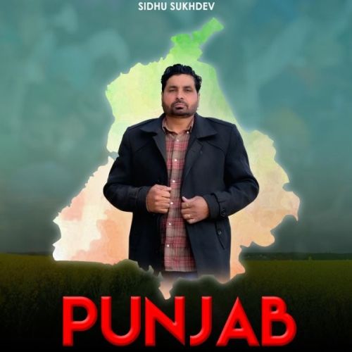 download Punjab Sidhu Sukhdev mp3 song ringtone, Punjab Sidhu Sukhdev full album download
