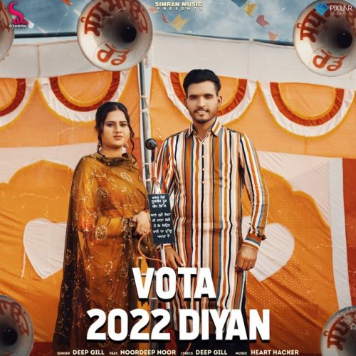 download Vota 2022 Diyan Deep Gill mp3 song ringtone, Vota 2022 Diyan Deep Gill full album download