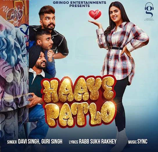 download Haaye Patlo The Landers mp3 song ringtone, Haaye Patlo The Landers full album download
