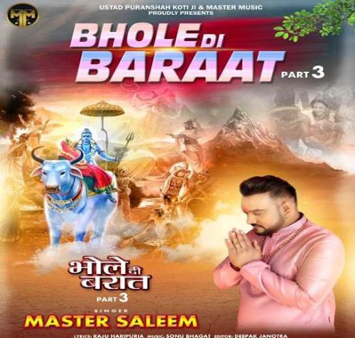 download Bhole Di Baraat 3 Master Saleem mp3 song ringtone, Bhole Di Baraat 3 Master Saleem full album download