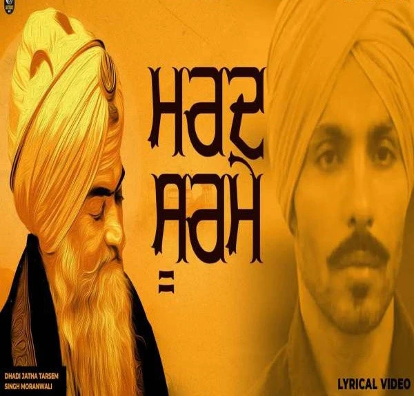 download Mard Soorme Tarsem Singh Moranwali mp3 song ringtone, Mard Soorme Tarsem Singh Moranwali full album download