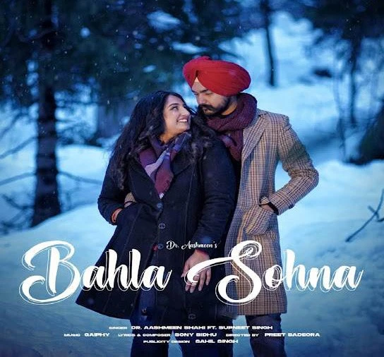 download Bahla Sohna Aashmeen Shahi mp3 song ringtone, Bahla Sohna Aashmeen Shahi full album download