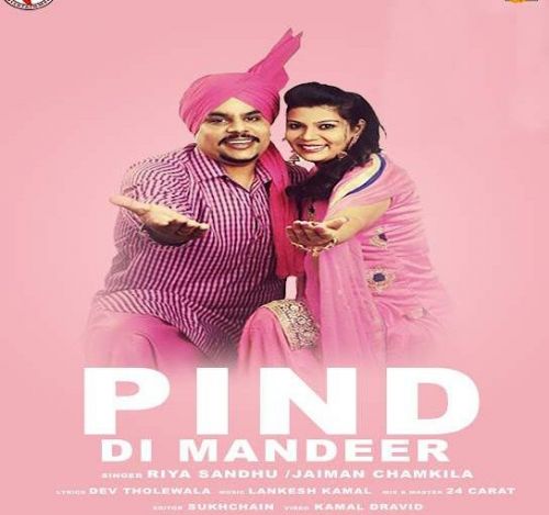 download Pind Di Mandeer Jaiman Chamkila mp3 song ringtone, Pind Di Mandeer Jaiman Chamkila full album download