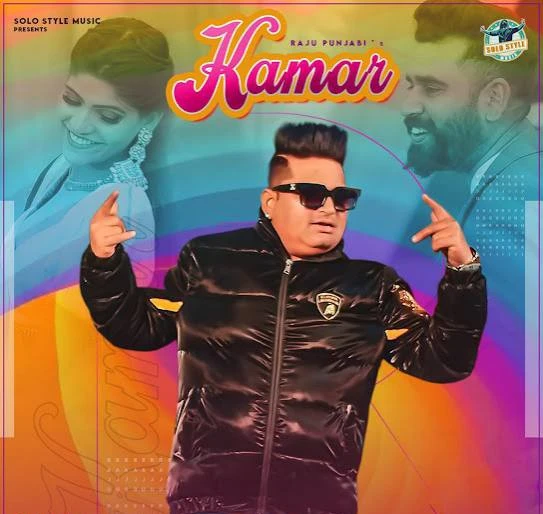 download Kamar Raju Punjabi mp3 song ringtone, Kamar Raju Punjabi full album download