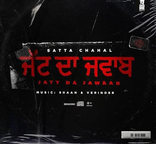 download Jatt Da Jawaab Satta Chahal mp3 song ringtone, Jatt Da Jawaab Satta Chahal full album download