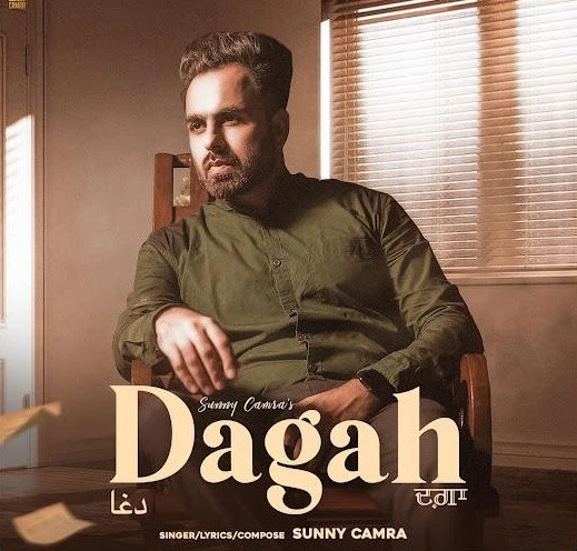 download Dagah Sunny Camra mp3 song ringtone, Dagah Sunny Camra full album download