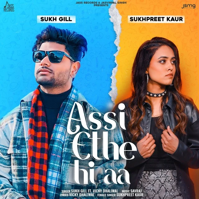 download Assi Ethe Hi Aa Sukh Gill, Sukhpreet Kaur mp3 song ringtone, Assi Ethe Hi Aa Sukh Gill, Sukhpreet Kaur full album download