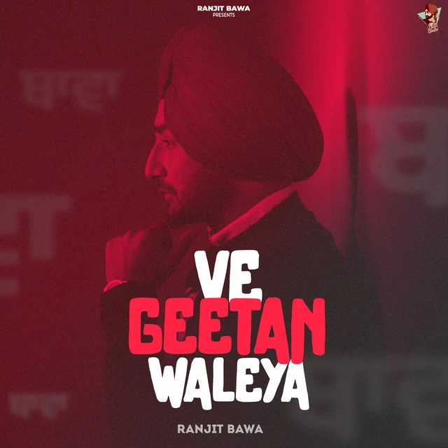 download Din Raat Ranjit Bawa mp3 song ringtone, Ve Geetan Waleya Ranjit Bawa full album download