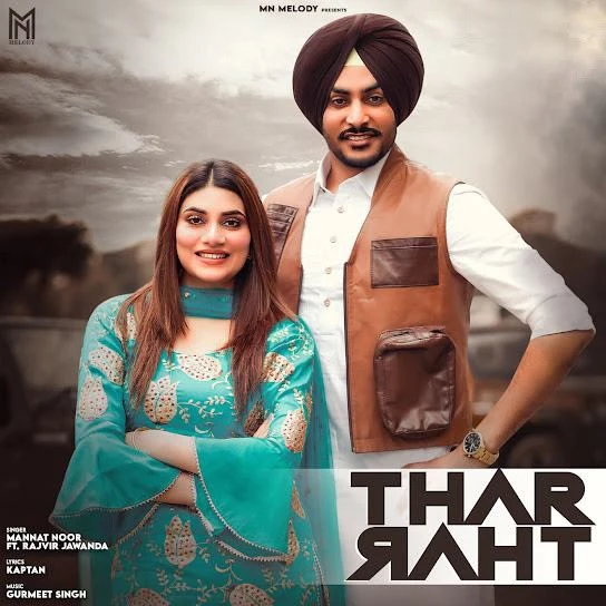 download Thar Mannat Noor mp3 song ringtone, Thar Mannat Noor full album download