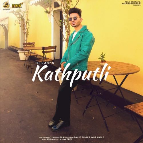 download Kathputli Bilas mp3 song ringtone, Kathputli Bilas full album download