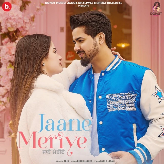 download Jaane Meriye Jind mp3 song ringtone, Jaane Meriye Jind full album download