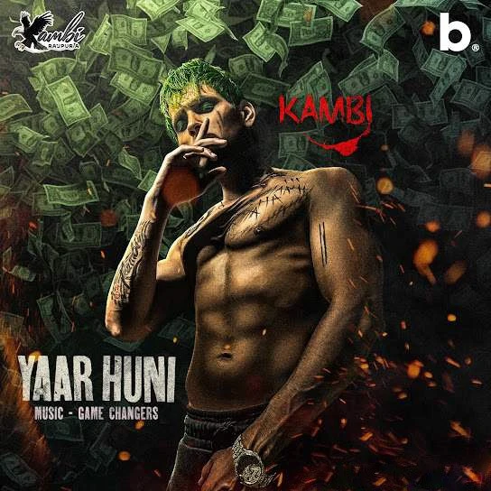 download Yaar Huni Kambi Rajpuria mp3 song ringtone, Yaar HunI Kambi Rajpuria full album download