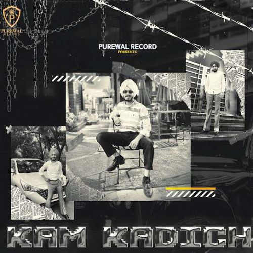 download Kam Kadich Tejass mp3 song ringtone, Kam Kadich Tejass full album download