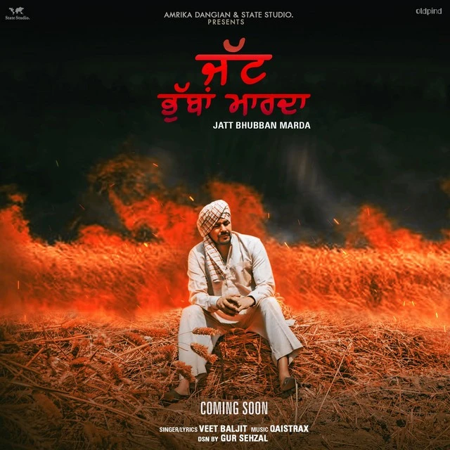 download Jatt Bhubban Marda Veet Baljit mp3 song ringtone, Jatt Bhubban Marda Veet Baljit full album download