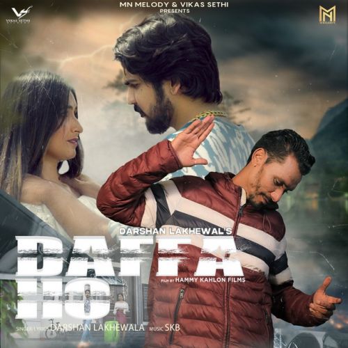 download Daffa Ho Darshan Lakhewala mp3 song ringtone, Daffa Ho Darshan Lakhewala full album download
