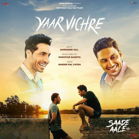 download Yaar Vichre Amrinder Gill mp3 song ringtone, Yaar Vichre (Movie - Saade Aale) Amrinder Gill full album download