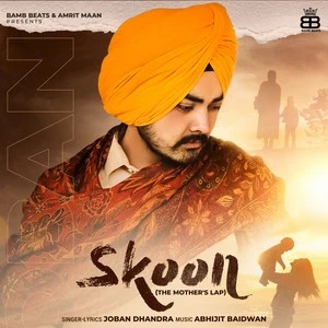 download Skoon Joban Dhandra mp3 song ringtone, Skoon Joban Dhandra full album download