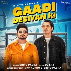download Gaadi Desiyan Ki Bintu Pabra mp3 song ringtone, Gaadi Desiyan Ki Bintu Pabra full album download