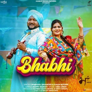 download Bhabhi (Maa) Sardool Sikander, Amar Noorie mp3 song ringtone, Bhabhi (Maa) Sardool Sikander, Amar Noorie full album download