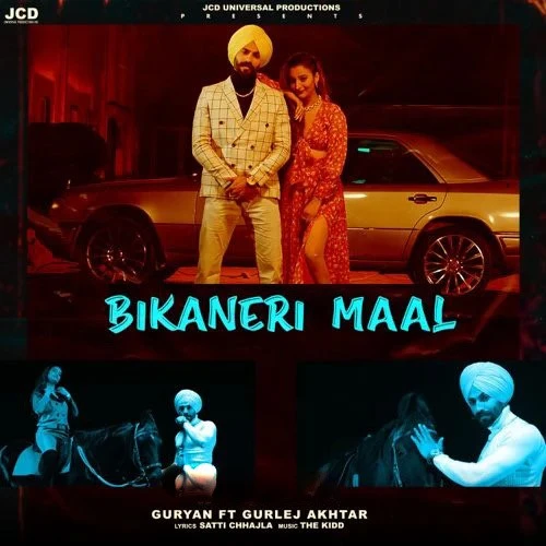 download Bikaneri Maal Guryan mp3 song ringtone, Bikaneri Maal Guryan full album download