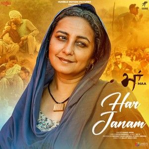 download Har Janam (Maa) Kamal Khan mp3 song ringtone, Har Janam (Maa) Kamal Khan full album download
