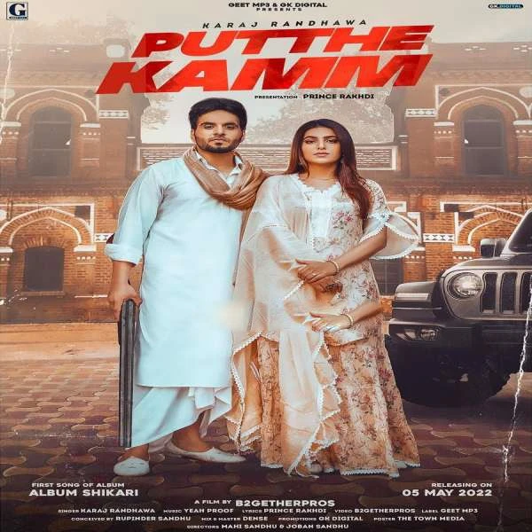 download Putthe Kamm Karaj Randhawa mp3 song ringtone, Putthe Kamm Karaj Randhawa full album download
