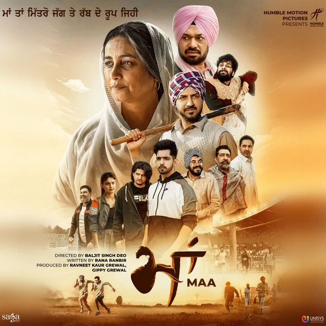 download Bhabhi Sardool Sikander, Amar Noorie mp3 song ringtone, Maa Sardool Sikander, Amar Noorie full album download