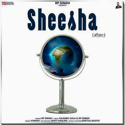 download Sheesha RP Singh mp3 song ringtone, Sheesha RP Singh full album download