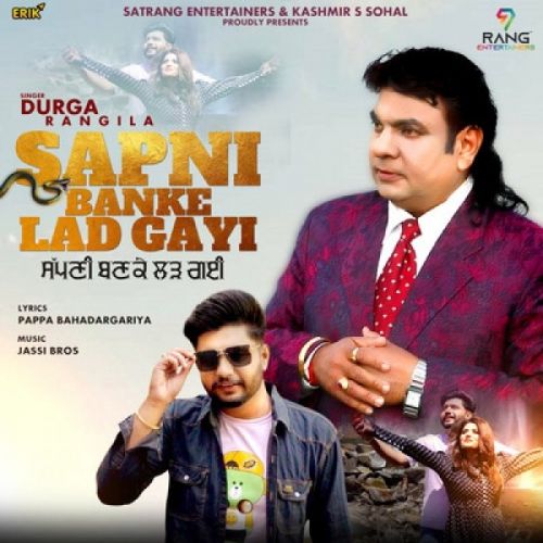 download Sapni Banke Lad Gayi Durga Rangeela mp3 song ringtone, Sapni Banke Lad Gayi Durga Rangeela full album download