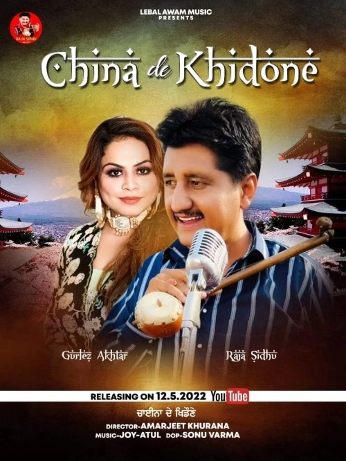 download China De Khidone Raja Sidhu, Gurlez Akhtar mp3 song ringtone, China De Khidone Raja Sidhu, Gurlez Akhtar full album download