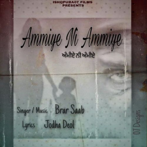 download Ammiye Ni Ammiye Brar Saab mp3 song ringtone, Ammiye Ni Ammiye Brar Saab full album download