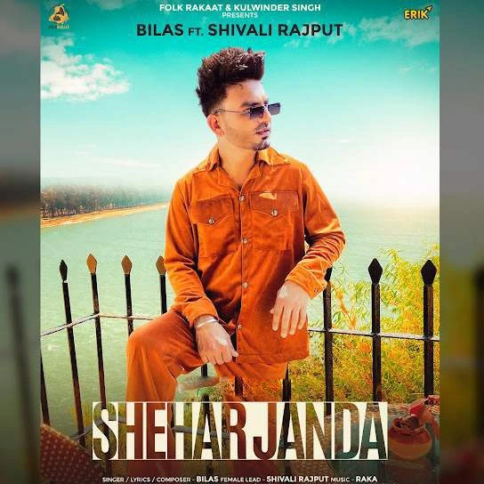 download Shehar Janda Bilas mp3 song ringtone, Shehar Janda Bilas full album download