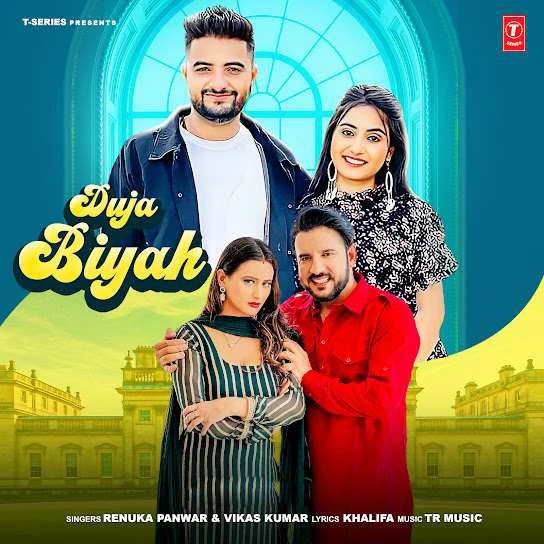 download Duja Biyah Renuka Panwar, Vikas Kumar mp3 song ringtone, Duja Biyah Renuka Panwar, Vikas Kumar full album download