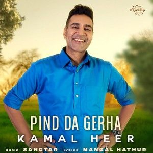 download Pind Da Gerha Kamal Heer mp3 song ringtone, Pind da Gerha Kamal Heer full album download
