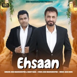 download Ehsaan Debi Makhsoospuri, Ranjit Rana mp3 song ringtone, Ehsaan Debi Makhsoospuri, Ranjit Rana full album download